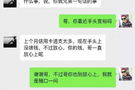 隆回讨债公司成功追回拖欠八年欠款50万成功案例