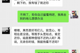 隆回讨债公司成功追回消防工程公司欠款108万成功案例