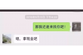 隆回贷款清欠服务